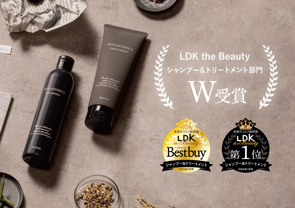 231201LDK受賞WEB